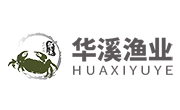 常州華溪漁業有限公司